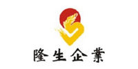 隆生(shēng)企業(yè)